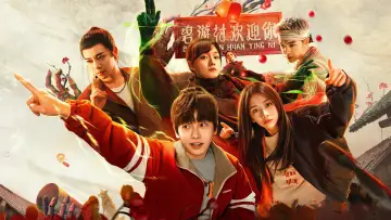 Zasłona к сериалу "异人之下" #1372275