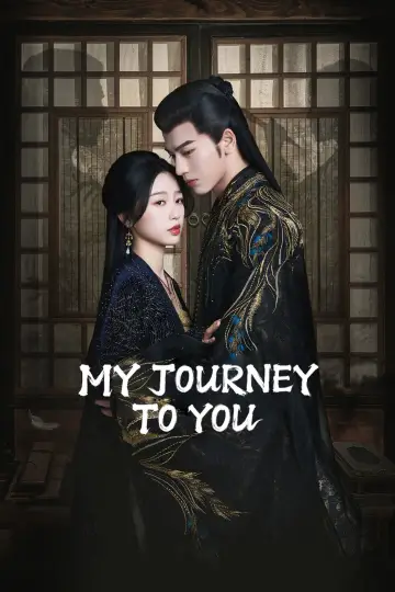 云之羽 plakat
