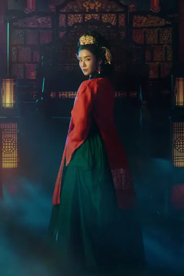 Plakat do serialu "The Queen Who Crowns" #1677154