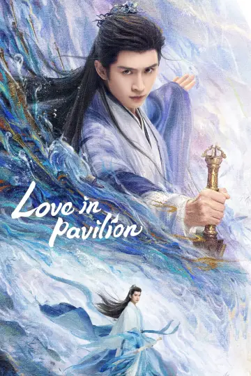 Plakat к сериалу "淮水竹亭" #1442531