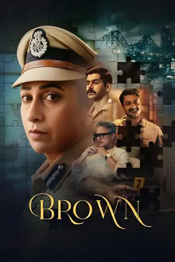 ब्राउन plakat