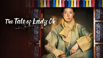 Zasłona do serialu "Opowieść o Lady Ok" #1489609