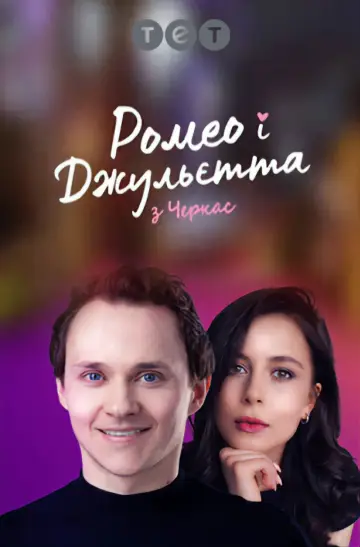 Sezon 1