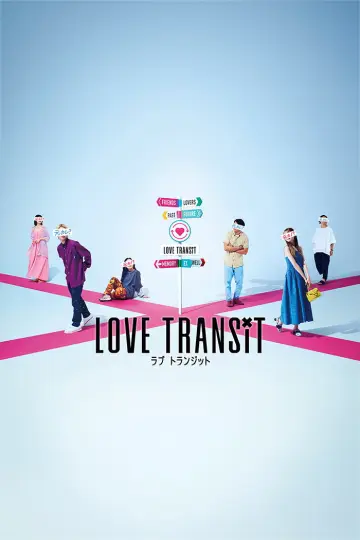 ラブ トランジット plakat