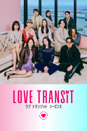 Plakat do serialu "ラブ トランジット" #1496944