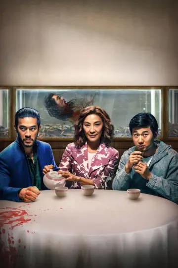 Plakat к сериалу "Bracia Sun" #1441869