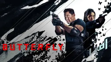 Zasłona к сериалу "Motyl" #1370834