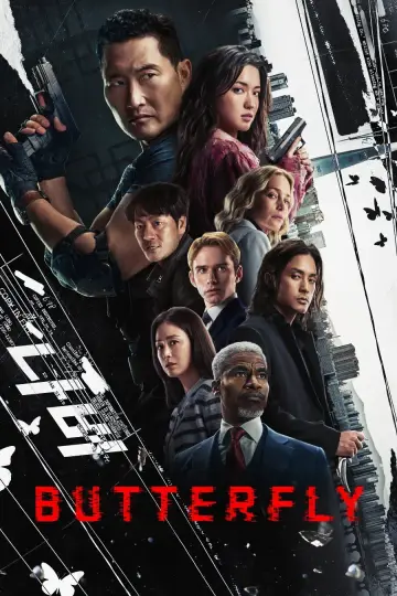 Plakat к сериалу "Motyl" #1370845
