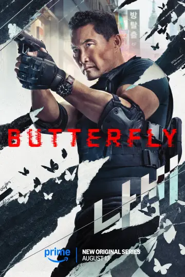 Plakat к сериалу "Motyl" #1370847