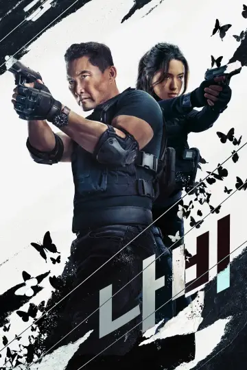 Plakat к сериалу "Motyl" #1370849