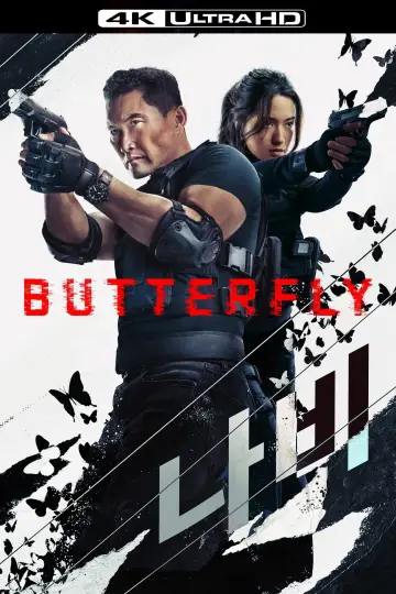 Plakat к сериалу "Motyl" #1370854