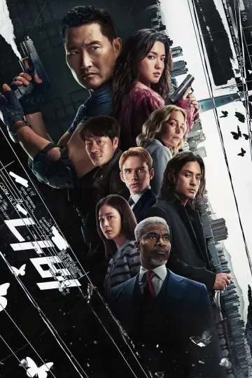 Plakat к сериалу "Motyl" #1370856