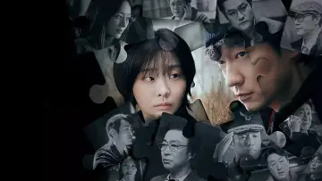 Zasłona к сериалу "Dziewięć Puzzli" #1474236