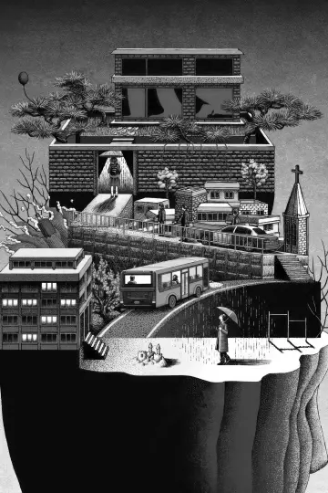 Plakat do serialu "Dziewięć Puzzli" #1818457