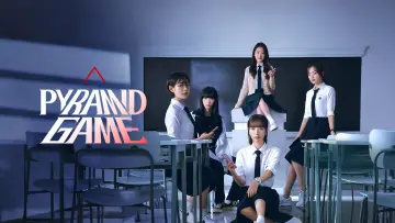 Zasłona к сериалу "피라미드 게임" #1434189