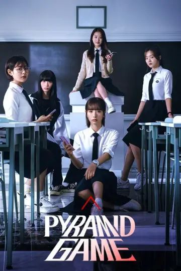 피라미드 게임 plakat