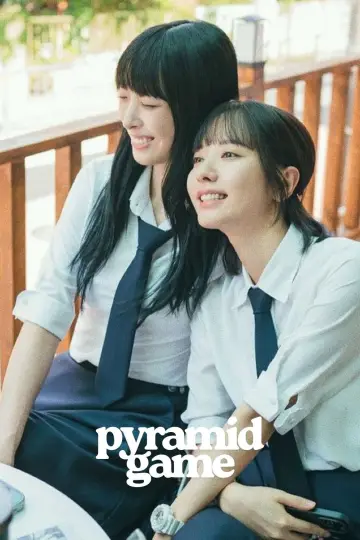 Plakat к сериалу "피라미드 게임" #1434198