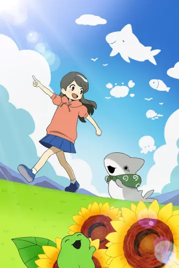 おでかけ子ザメ plakat