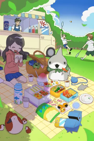 Plakat do serialu "おでかけ子ザメ" #1228985