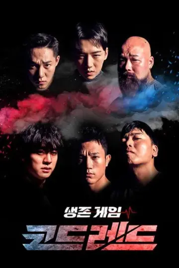 Plakat do serialu "Mission CodeRed" #1659415