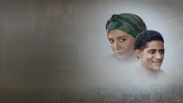Zasłona do serialu "Bezdomne dzieci" #1890263