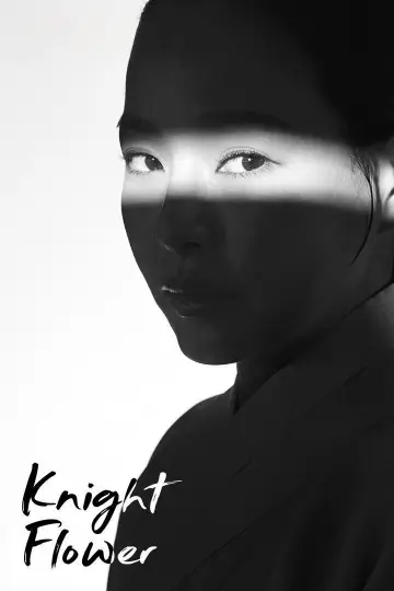 Plakat do serialu "Knight Flower" #1870317