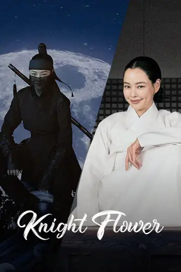 Plakat do serialu "Knight Flower" #1870320