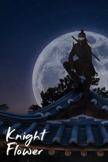 Plakat do serialu "Knight Flower" #1870321
