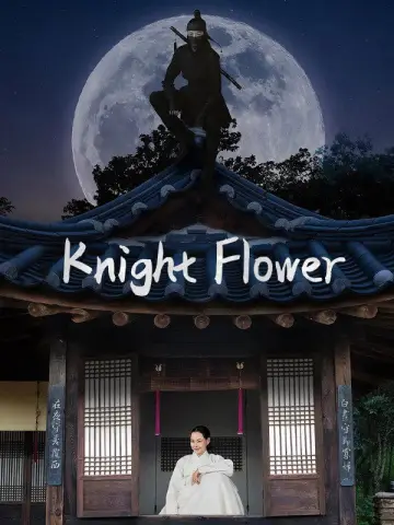 Plakat do serialu "Knight Flower" #1870322