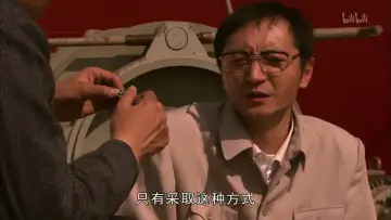 Zasłona do serialu "外姓兄弟" #1752106