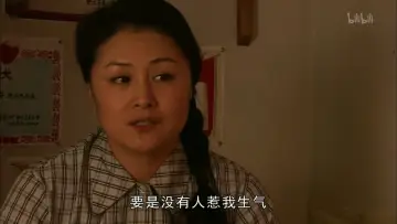 Zasłona do serialu "外姓兄弟" #1752108