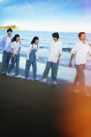 Plakat к сериалу "当我飞奔向你" #1438230