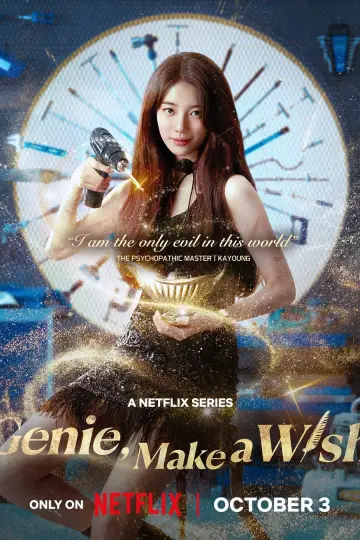 Plakat к сериалу "Życzenie dżina" #1425610