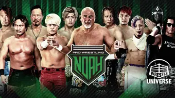 Zasłona do serialu "プロレスリング・ノア" #1879663