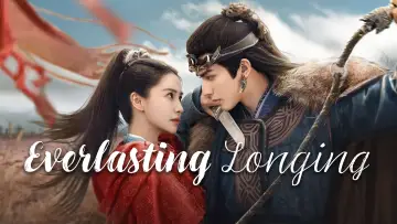 Zasłona к сериалу "相思令" #1509177