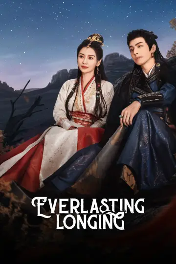 Plakat к сериалу "相思令" #1509183