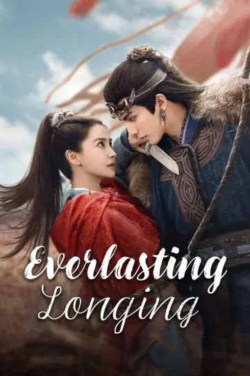 Plakat к сериалу "相思令" #1509184