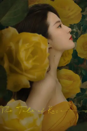 玫瑰的故事 plakat