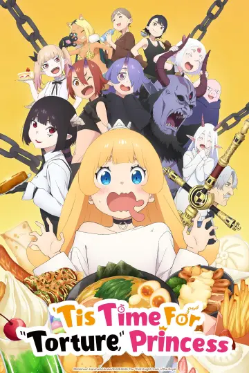 Plakat к сериалу "姫様“拷問”の時間です" #1415038