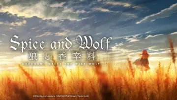 Zasłona к сериалу "Ookami to Koushinryou Merchant Meets the Wise Wolf" #1393440