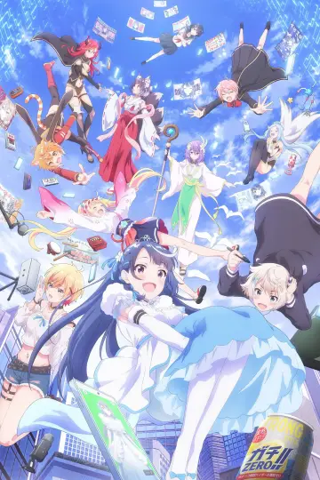 Plakat к сериалу "VTuber Nandaga Haishin Kiri Wasuretara Densetsu ni Natteta" #1453809