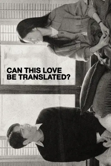Plakat do serialu "Jak przetłumaczyć miłość?" #1473107