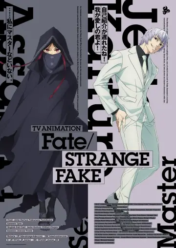Plakat к сериалу "Fate/strange Fake" #1337546