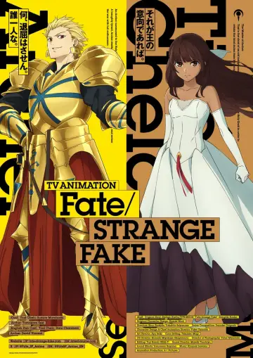 Plakat к сериалу "Fate/strange Fake" #1337551