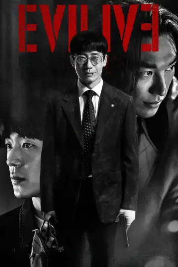 Plakat к сериалу "악인전기" #1511468