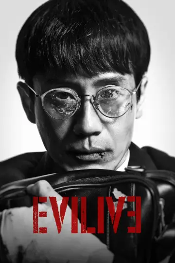 Plakat к сериалу "악인전기" #1511470