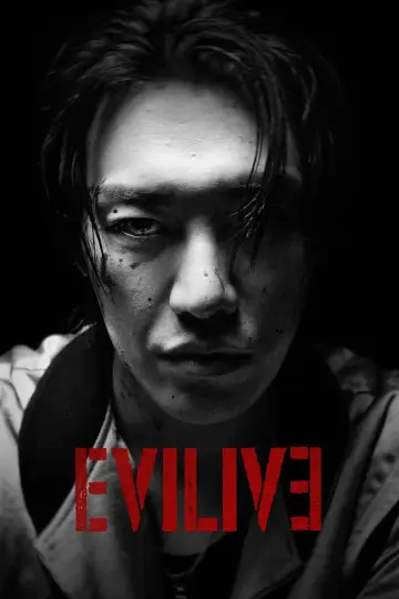 Plakat к сериалу "악인전기" #1511474