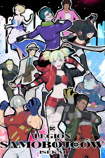 Plakat к сериалу "Legion samobójców: Isekai" #1407653