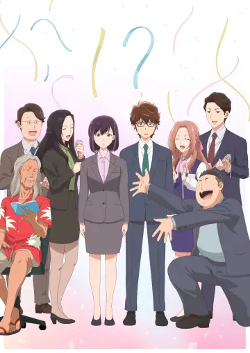 Plakat к сериалу "Kekkon suru tte, Hontou desu ka" #1479506