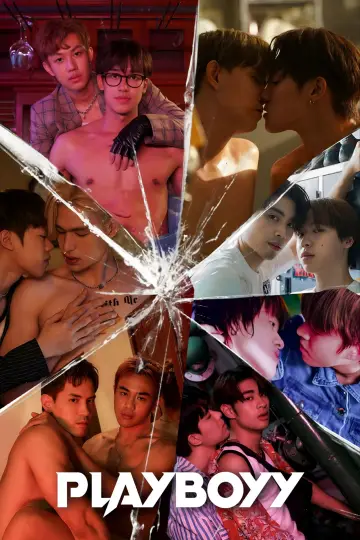 เล่นจนเป็นเรื่อง plakat